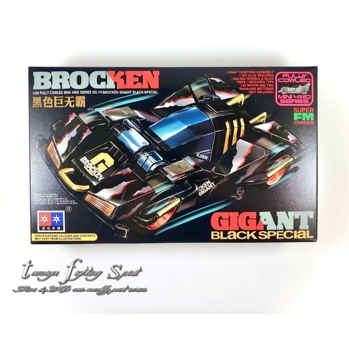 Rep TAMIYA 19414 BROCKEN GIGAN Black Smoke Special SFM Chassis 3006R