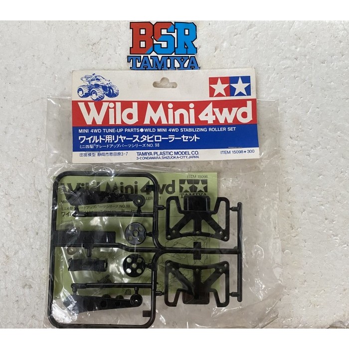 Tamiya - 15098 Tune-up parts