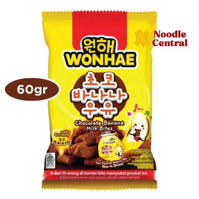 

NEW Mujigae Wonhae - Banana Milk Bites Snack