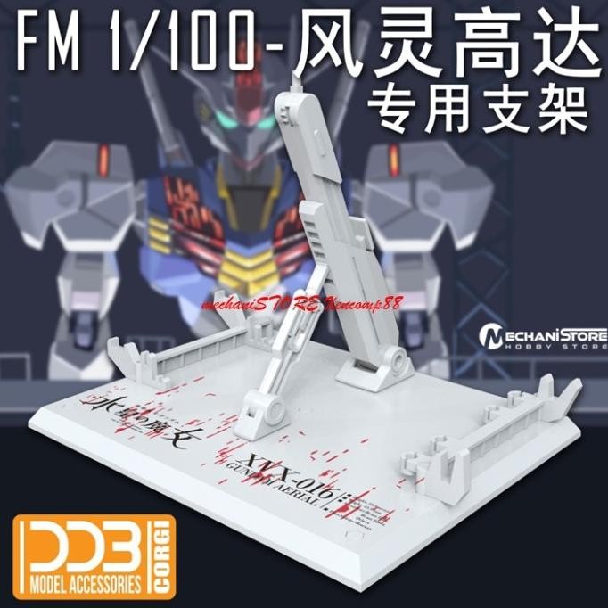 DDB CORGI Action Base FM Aerial - Stand Full Mechanics Aerial