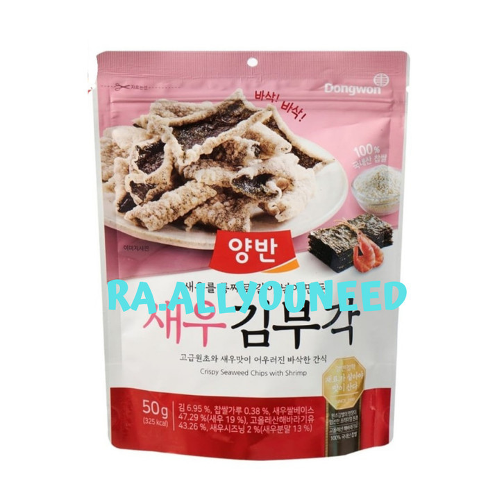 

Ready Gas!!! Dongwon Crispy Seaweed Chips With Shrimp 50Gr