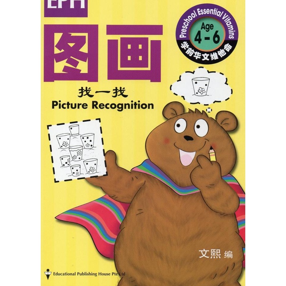 

READY PICTURE RECOGNITION