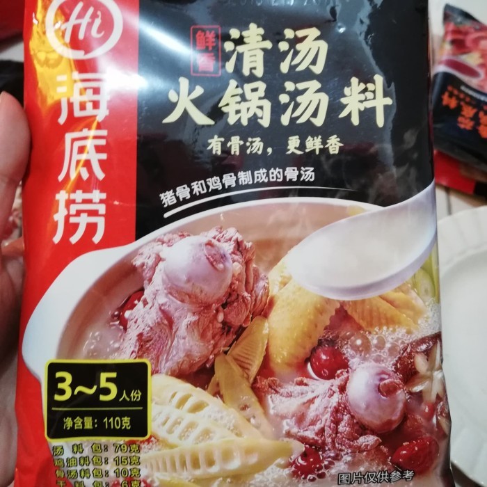 

Bumbu Shabu Shabu Rasa Hai Di Lao
