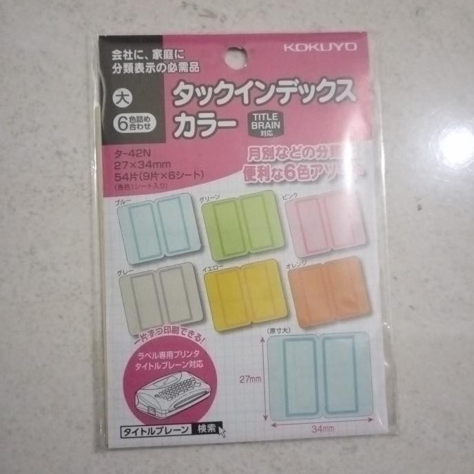 

BARU TACK INDEX T-42N