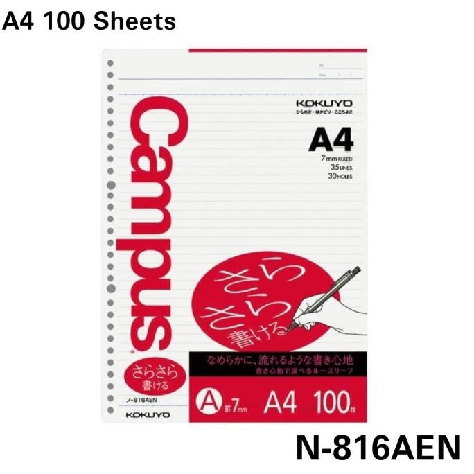 

BARU KOKUYO LOOSE LEAF N-816AEN A4 -7MM 100 SHEETS