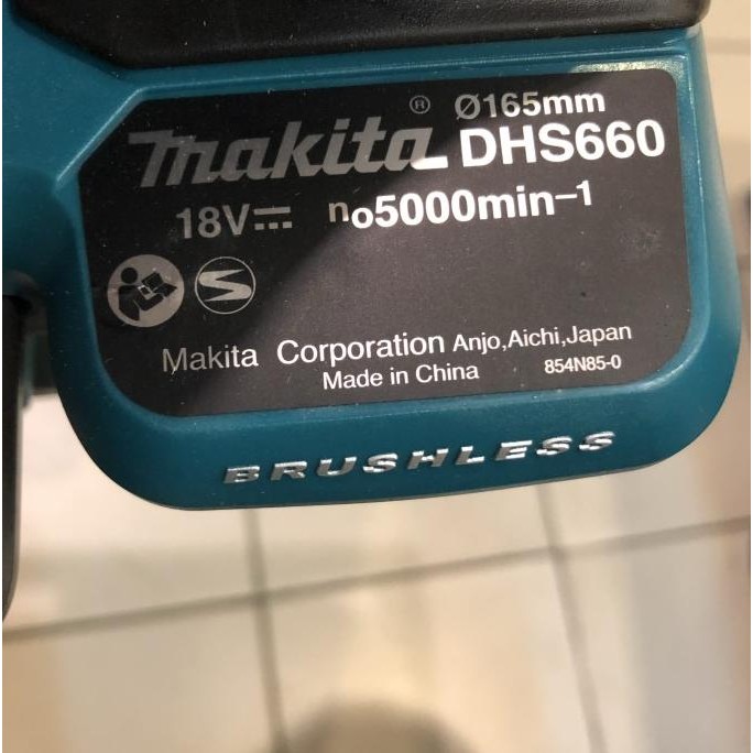 mesin circular saw makita 6 inch cordless DHS660Z