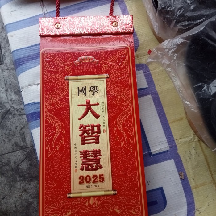 

Kalender Hongkong Kalender Harian Klasik Murah Berkualitas