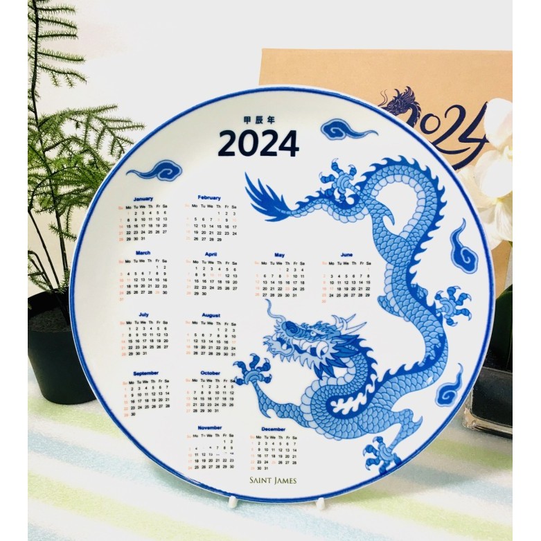 

Saint James Ceramic Plate Calendar Kalender 2024 Pajangan Murah Berkualitas