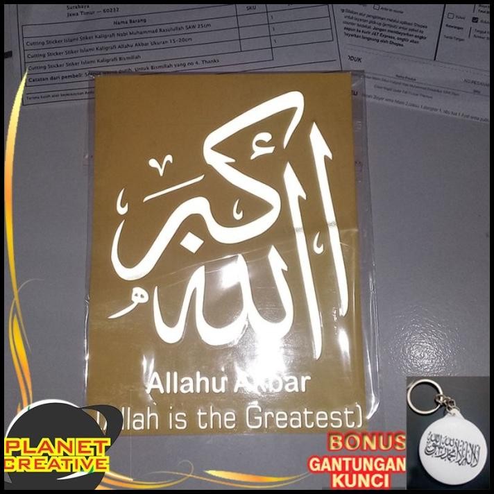 

GRATIS ONGKIR MURAH FREE GANCI CUTTING STICKER ISLAMI STIKER KALIGRAFI TAKBIR !!