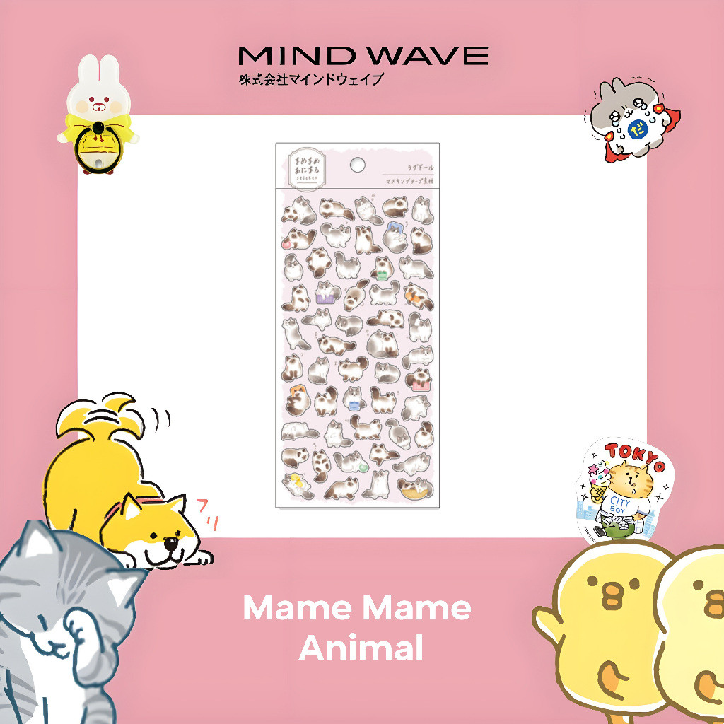 

MIND WAVE | The tiny and cute animal sticker series | “Mame Mame Animal” 81227 Ragdoll