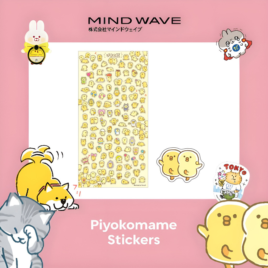 

MIND WAVE | Round and adorable like a pea, the expressive character “Piyokomame” Stickers | 80372 Gather Around!
