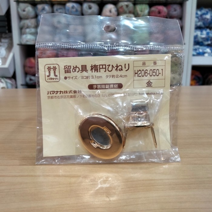 

Kancing Magnet Hamanaka H206-050-1