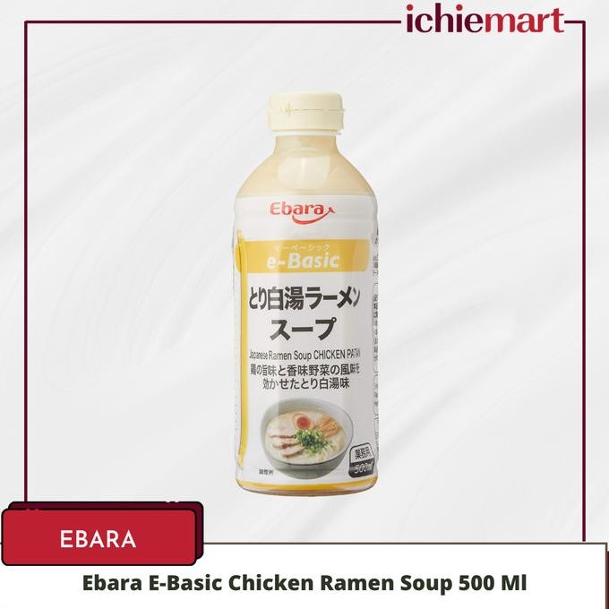 

Ebara Toripaitan Chicken Ramen Soup (Sup Kaldu Ayam Instan) 500 ml P67M