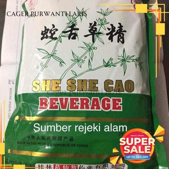 

TEH SHE SHE CAO BEVERAGE MENGOBATI PANAS DALAM & MEMATIKAN SEL KANKER BEST PRODUK!!