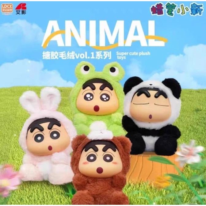 CRAYON SHINCHAN ANIMAL PLUSHIE DOLL 1512T