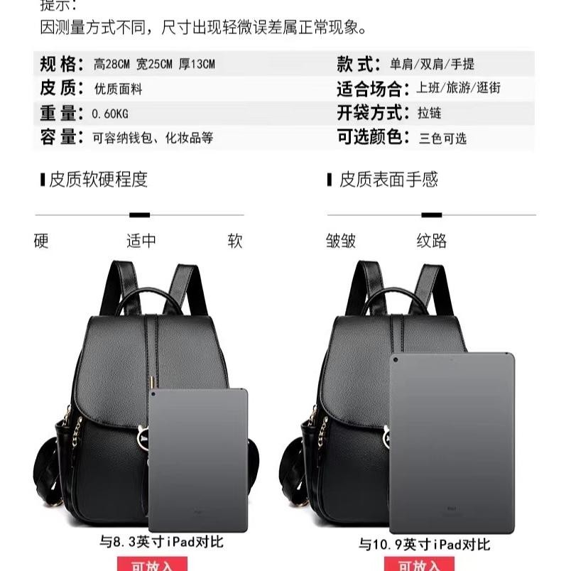 Tasready_Mall 2380 Ff Tas Ransel Wanita Tas Fashion