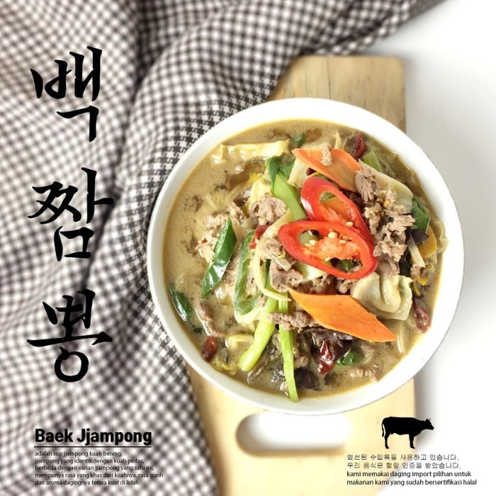 

Korean Bowl Haemul Jjampong Mie Seafood Chadol Jjampong Korea Halal