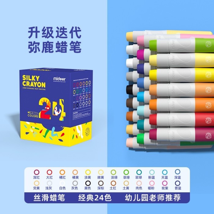 

TERBARU Krayon Lembut Dapat Dicuci Mideer Silky Washable Large Crayon 24 Color
