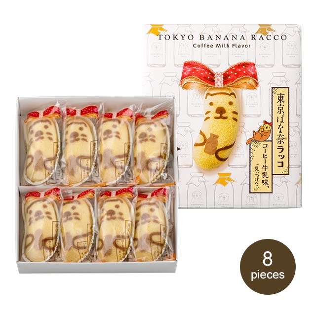 

TOKYO BANANA RACCO COFFEE MILK FLAVOR ISI 8 PCS PER BOX SNACK JEPANG