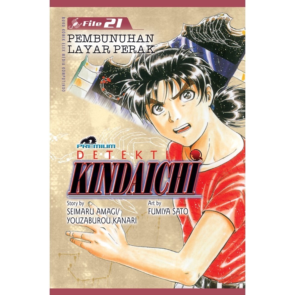 

Detektif Kindaichi Vol. 21