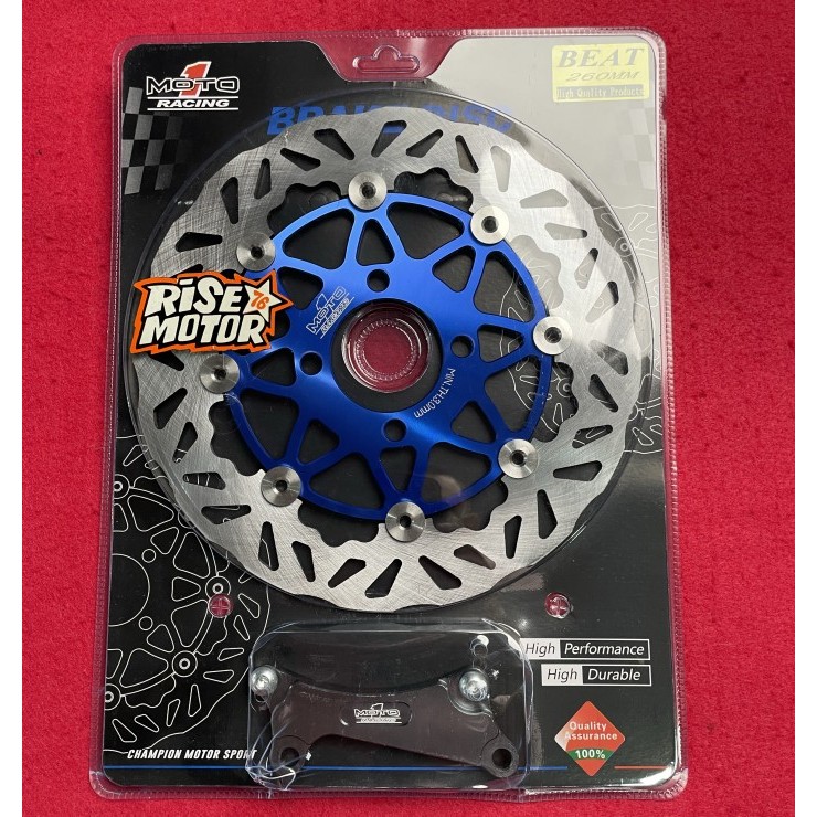 Piringan Moto 1 Beat 260 Mm Biru