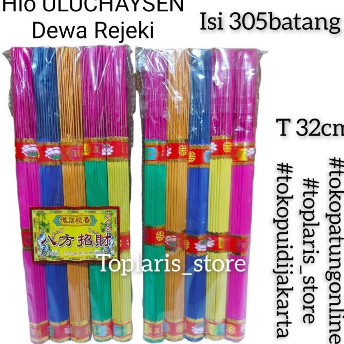 

Ready Hio Stick Sedang Emas Pancawarna 5 Warna Uluchaysen Rejeki