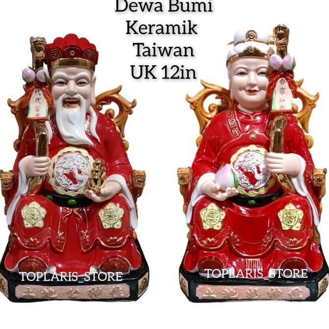 

Ready Patung Dewa Bumi 12in Keramik Taiwan Merah 023