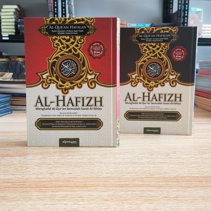 

siap kirim alquran hafalan al-hafizh uka5 rasm utsmani al-quran alhafizh alfasyam