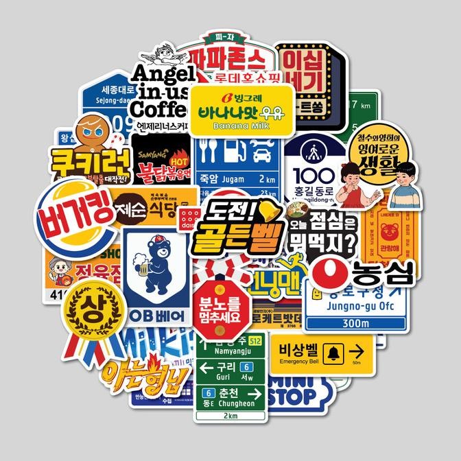 

Sale Sticker Pack Korea Sign | Sticker Tumbler | Stiker Laptop Koper Helm
