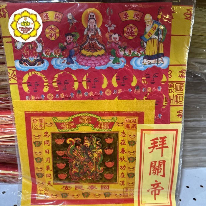Kertas Sembahyang Set Baju Dewa Kwan Kong
