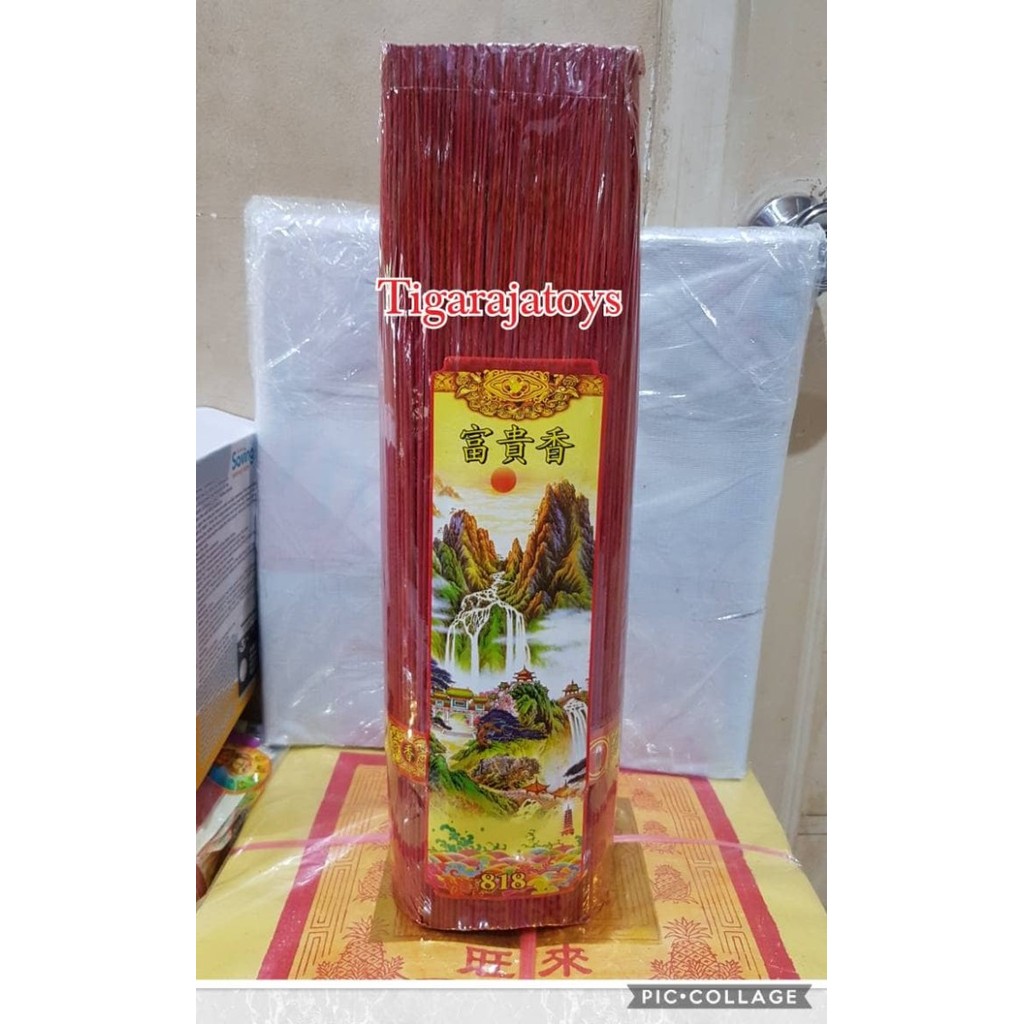 Hio Dupa Darshan 2 Kg