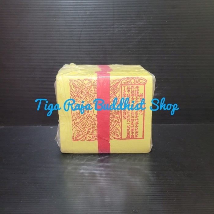 Kertas Sembahyang Leluhur/Qing Ming