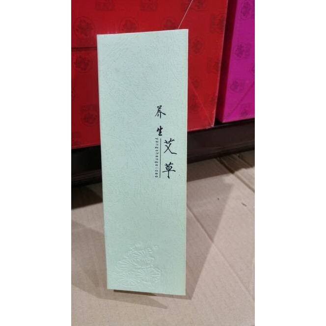 Hio (Dupa) Jepang Yang Sheng Ai Cao(Rumput Herbal Kesehatan)