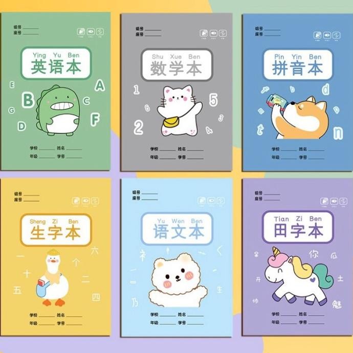 

SALE set buku belajar menulis mandarin practice writing mandarin TERBARU