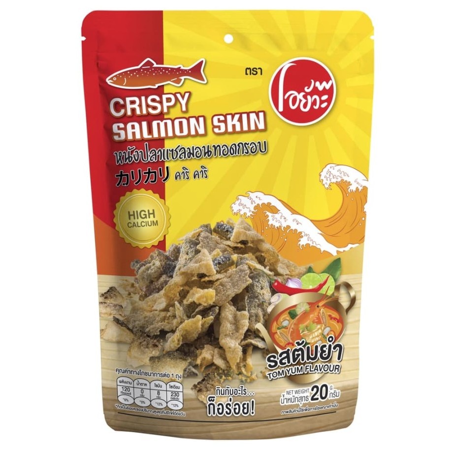 Camilan Kulit Salmon Oyua Crispy Salmon Skin