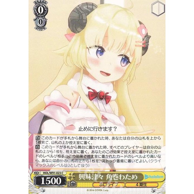 

Kartu Weiss Schwarz Hololive W91-023 Tsunomaki Watame C