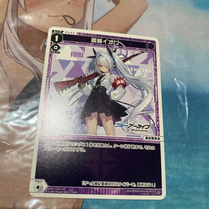 

Kartu Wixoss WXDI CP02 Blue Archive LC Shiromi Iori
