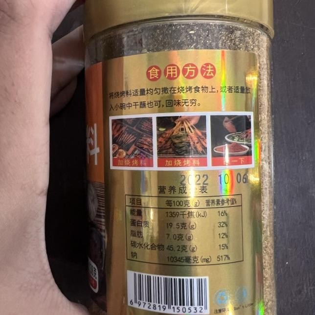 

Bumbu Bbq Hao Ao A Liao Haoao