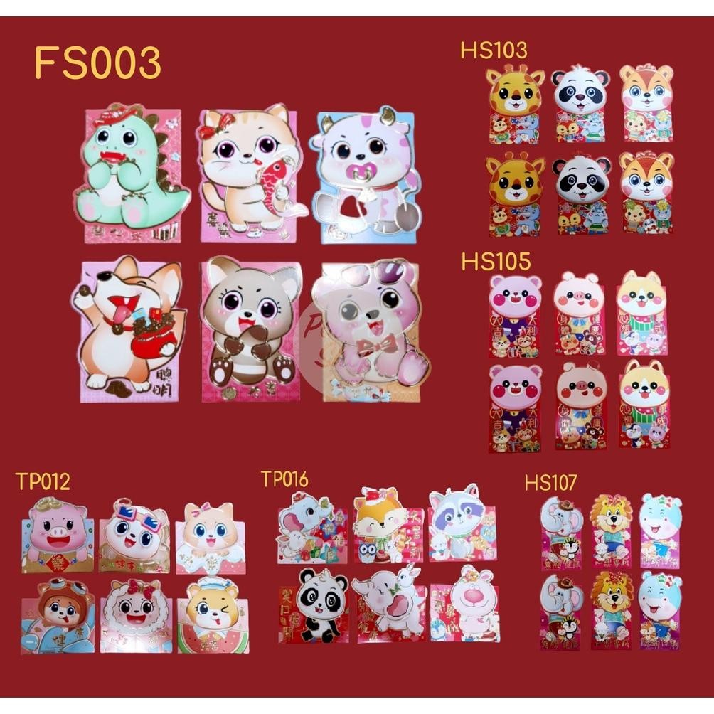 

Angpao Imlek Shio Ular 2025 Kartun Animal 3D Dompet Isi 6 Angpau Hongbao Pendek Grosir Murah Tebal Grosir Motif Karakter Berkualitas Bahan Terbaik