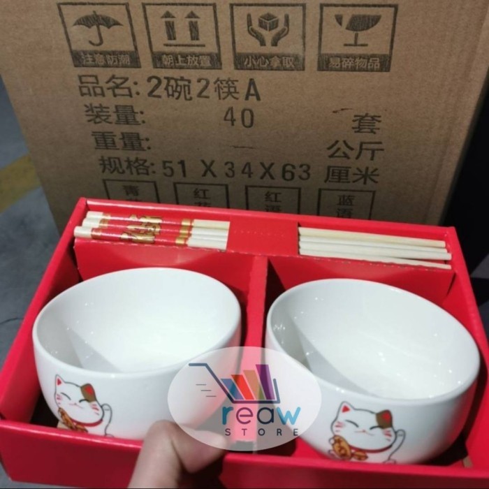 

CNY Souvenir Imlek Sincia Mangkok Set Sendok / Sumpit Macan Tiger Lucu - 2bowl nekopolos Limited