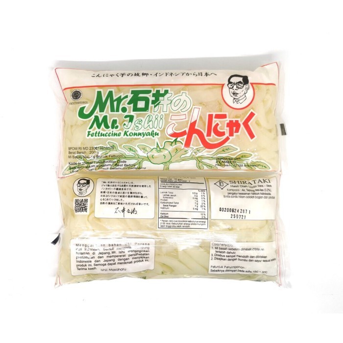 

Hiratai Fettuccine Onnyau Fettucini 200 Gram