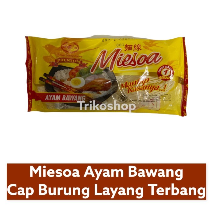 

Eoa Ayam Bawang Cap Burung Layang Terbang