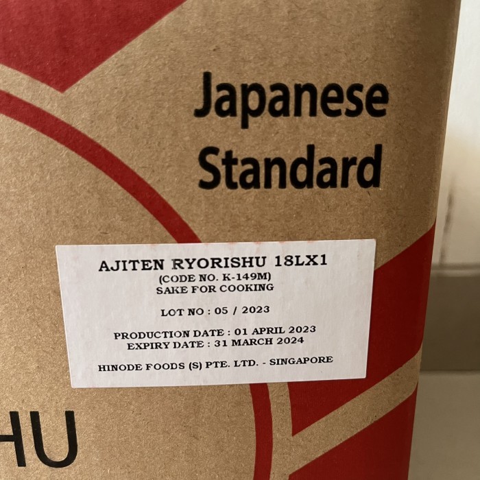 

Hinode Ryhu 18L Cooing A E Ry Hu Ajiten Japan 18 Liter