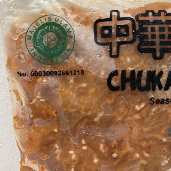 

Chua Urage 1G Eaoned Jellyfih Ubur Ubur Alad Jelly Fih