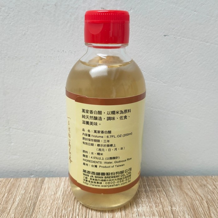 

Wan Ja Han Rice Vinegar 200Ml Cua Maan Wanjahan Bera Uhi