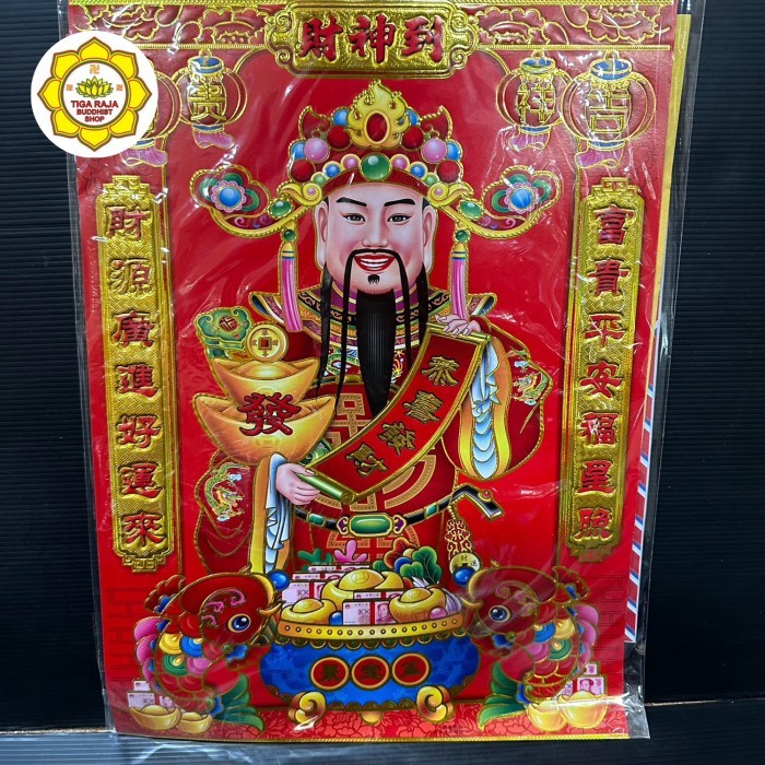 

Imlek Ciap Cai Shen/Chai Shen Dao Timbul Bludru Sembahyang Imlek Dewa Rejeki !NEW