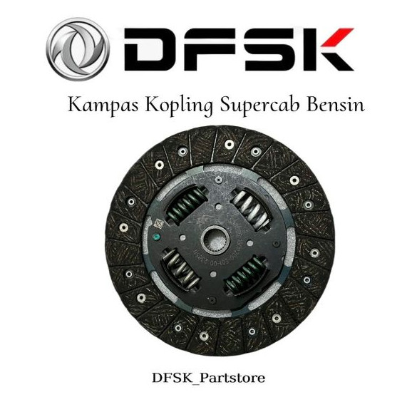 KAMPAS KOPLING DFSK SUPERCAB BENSIN