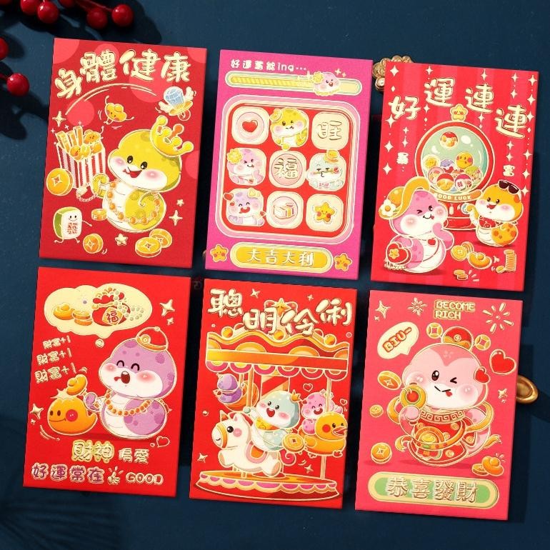 

22 Lembar Angpao Box Premium Mall Yaoneng Trend