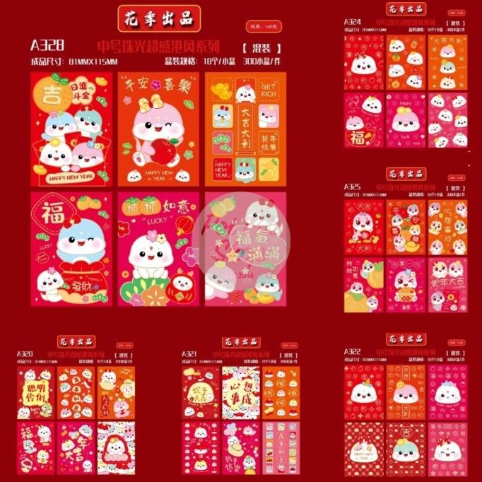 

><><><] Angpao Imlek Ular 2025 3D Premium Pendek Glossy HJ Shio Ular Angpau Ampau Hongbao Kartun Grosir Murah isi 6 Tebal Motif Karakter Berkualitas Bahan Terbaik