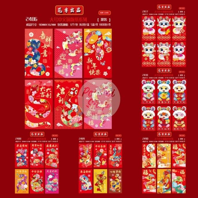 

$$$$] Angpao Imlek Ular 2025 Angpau Karakter Panjang HJ 3D Shio Ular Grosir Snake Timbul 2025 Hongbao Grosir Murah isi 6 pcs Tebal Grosir Motif Karakter Berkualitas Bahan Terbaik